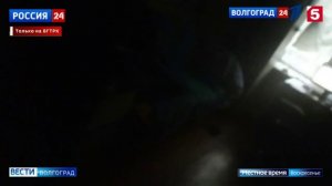 Вести Волгоград гудят трубы гудит колонка отключили горячую воду