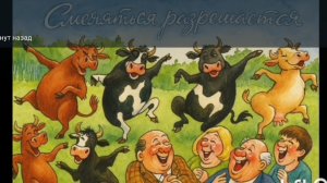 ОТ УЛЫБКИ В ХМУРЫЙ ДЕНЬ... #юморина