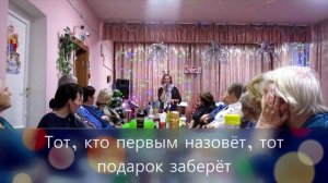 С наступающим Новым Годом!