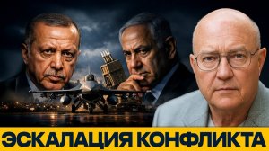 Уилкерсон: Израиль vs Турция — шаг до прямого столкновения?