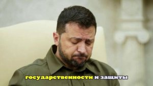 Зеленский потребовал новых поставок ПВО от Запада