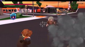 извините видео чуток не доделано ИГРАЮ В ЯНДЕКС ИГРАХ!!!