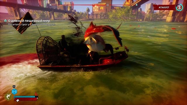 Maneater прохождение серия 5