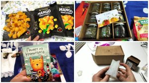 Подарки от ПОДПИСЧИЦ, МУЖА, РЕБЯТ.....🤗🥰/ КА - НИ - КУ - ЛЫ!💃