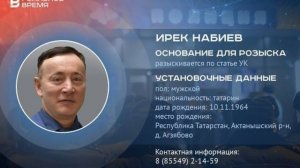2025. ЭКС-СУДЬЯ ИЗ ТАТАРСТАНА ПО 6 СТАТЬЯМ УК РФ ПОЙДЕТ ПО ЭТАПУ. МАФИОЗНОЕ ДЕЛО. МНЕНИЕ А.РОЖИНЦЕВА