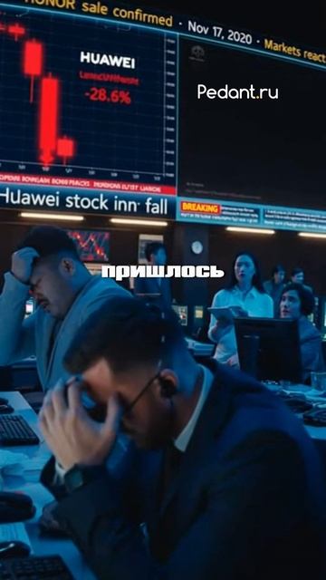 Как HUAWEI ВЫШЕЛ НА РЫНОК?🤔 смотреть онлайн