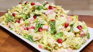 Простой, Недорогой, и Очень вкусный салат на каждый день!!