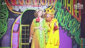 Спектакль «Летучий корабль» / Театр Армии