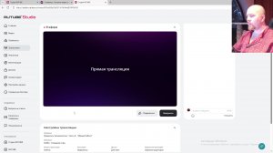 Предатель Человечества - Часть 8 - "Общая Работа"