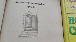 КНИЖНЫЙ КЛУБ в отдельно взятом подъезде 😁😁😁