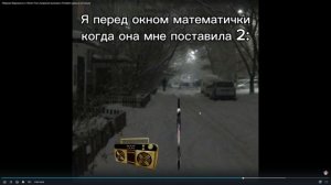[Рофл] что делают девятиклассники математичке если она им ставит два: Перезалив