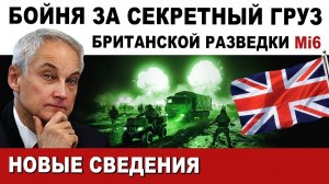ОТРЕЗАЛИ ОДЕССУ. СРАЖЕНИЕ за СЕКРЕТНЫЙ ГРУЗ. С-500 «Прометей»  НА ПОЛЕ БОЯ