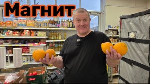 МАГНИТ🧲нашли ХАЛАБОН😱 МОНИТОРИМ ПО ВСЕМ МАГАЗИНАМ🤔 БЕЛОРУССКАЯ КУРА🐔 СМЕТАЮТ ВСЁ😁
