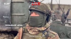 День военного зенитчика | Репортаж СоловьёвLIVE