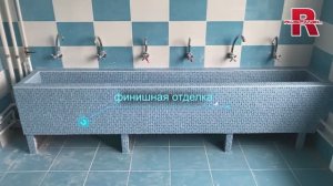 Монтаж раковины в детский санузел с отделкой под мозаику. Руспанель.