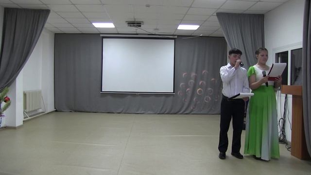 Новый 2026 год начальные классы УАСОШ