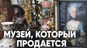 АНТИКВАРИАТ из средневекового замка. Барахолка Германия.