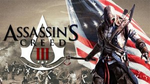 Assassin's Creed III Remastered #16 Будет что вспомнить (сюжет)