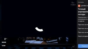 игпаю в разные игры на телефоне