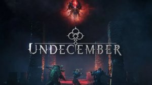 Undecember - чото жмём, куда-то идём