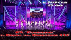 Винокур_Сокол