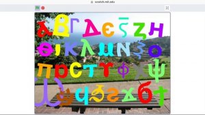 coptic alphabet dancing