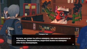 Zenlees Zone Zero прохождение игры часть 4