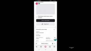 Играю в манькравт