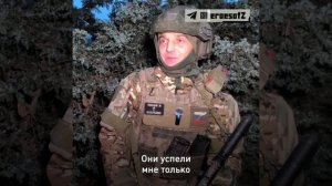 СВО День 1401: Наши Герои спецоперации братья Рыжиковы