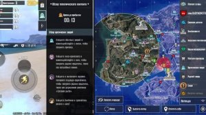 пабг уже дошёл до метро