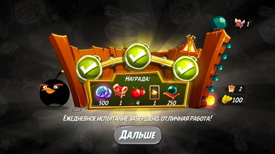 Angry Birds 2. Большой бум Бомба 27.12.2025 АВ2 /AB2 смотреть онлайн