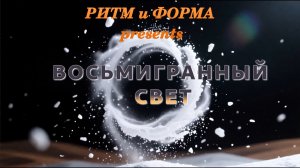 Восьмигранный свет | Хип-хоп про гипсовые подсвечники для свечей | Ручная работа