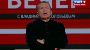 Вечер с Владимиром Соловьевым от 25.12.2025 анонс, что будет в эфире