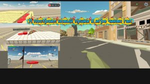Я построил новые пушки в игре chicken gun!!!!!!!!!