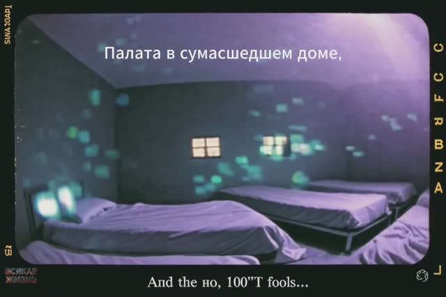 Моя душа свернулась в теле