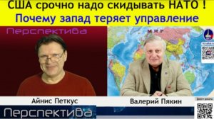 Перспектива. Скоро всю украину отдадут России.