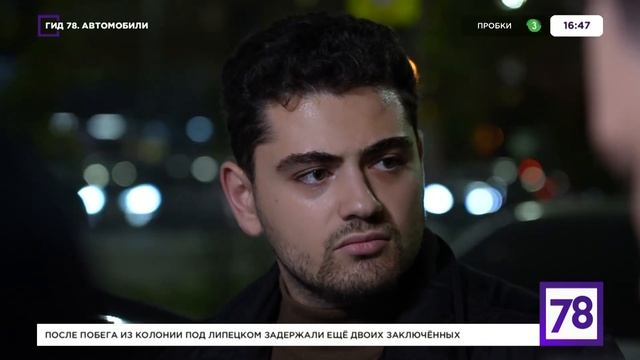 «Гид 78. Автомобили» - подменный VIN-номер в объявлении. смотреть онлайн