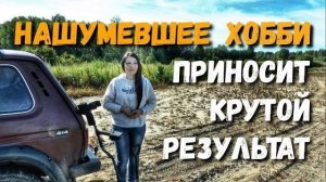 СЧАСТЬЕ найти ЭТО. Забытая деревня всегда с находками. Раскопки с металлоискателем в поисках золота