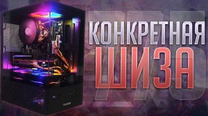 Максимально абсурдная сборка компа на продажу - эксперименты. + обзор Takstar SM-10. #pcbuild #pc