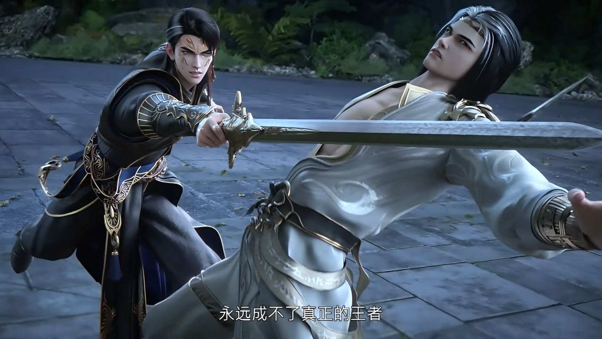 Воинственный бог девяти солнц 9 (превью)