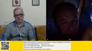 О поедании травы