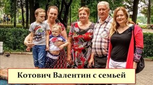 Гимн семьям. 2021.