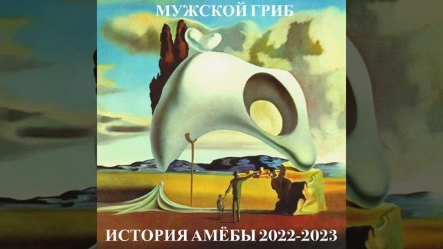 МУЖСКОЙ ГРИБ-осенняя любовь(морковь) смотреть онлайн