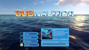 Глубина | Subnautica СТРИМ