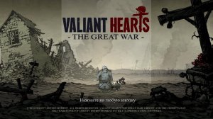 Valiant Hearts The Great War