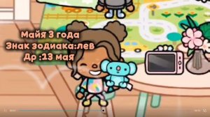 🌷🥰~новое интро~🌷🥰