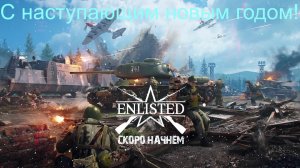 Enlisted #15 Прорываемся!