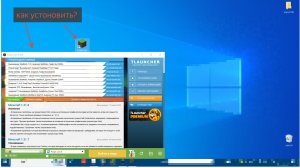 как устоновить майнкрафт на пк
