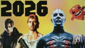 Самые ожидаемые игры 2026 года