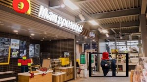 Бургер кинг говно но C00lkidd and 007n7